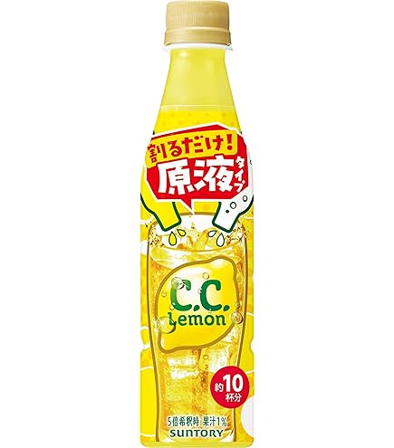 Amazon.co.jp: サントリー おうちドリンクバー C.C.レモン【希釈用